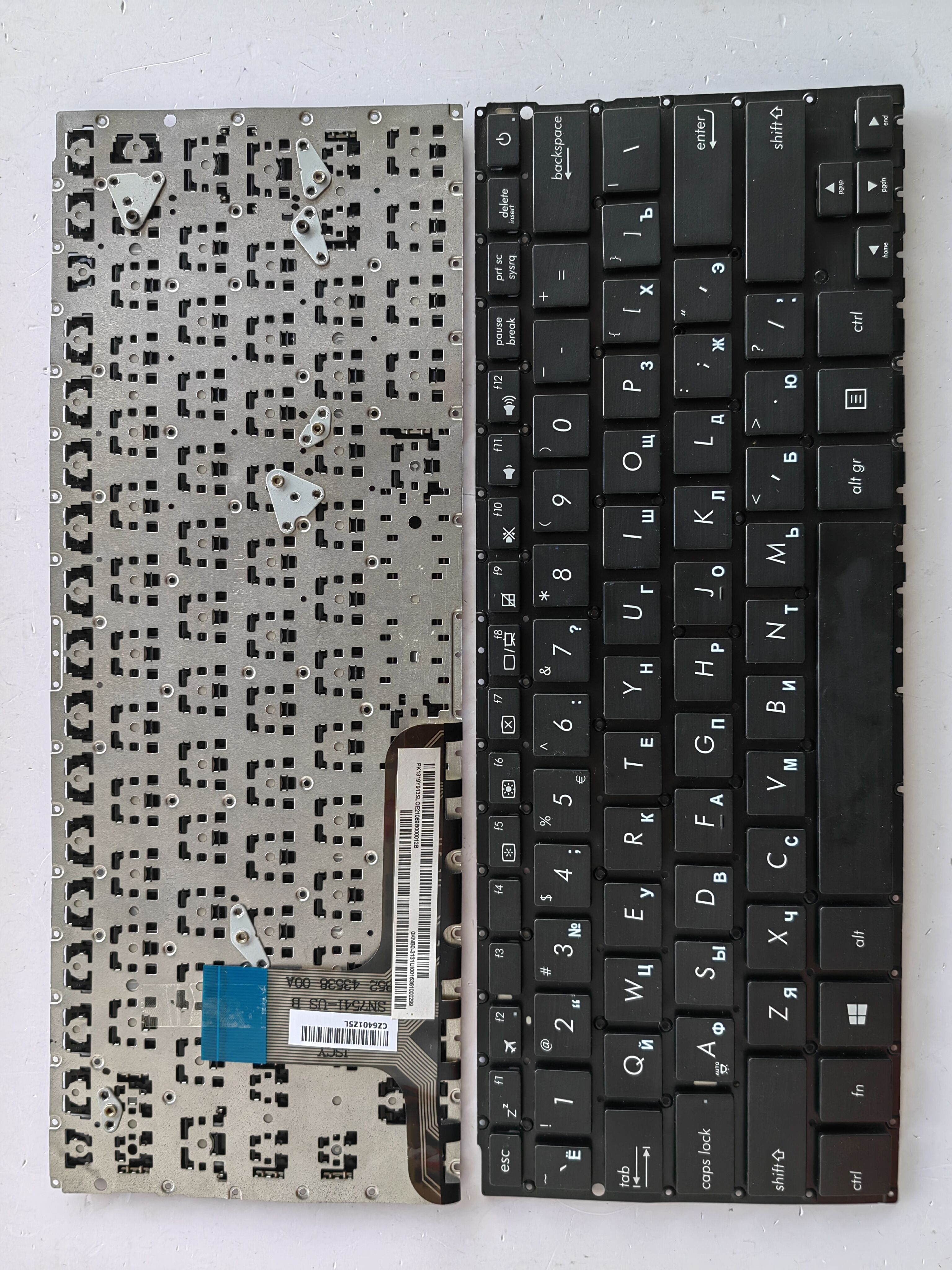 Picture of New Replacement Laptop Keyboard For ASUS UX305 BLACK (OEM) RU Layout